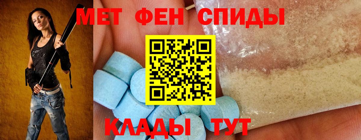 Майкоп  АМФЕТАМИН 98%  Amphetamine  Вход с VPN 