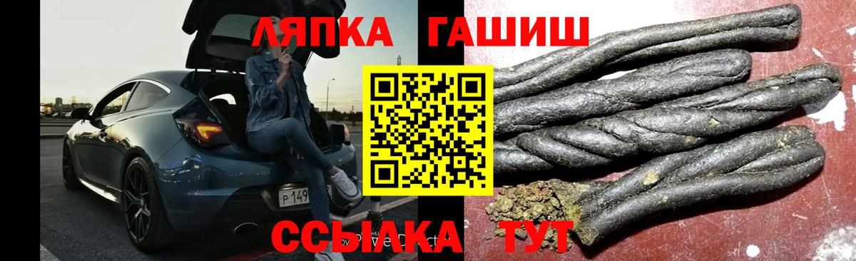 ГАШ индика сатива Майкоп