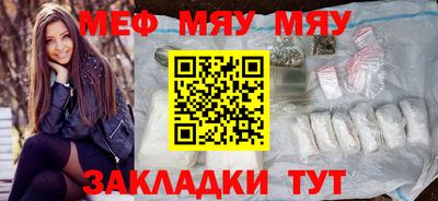 прущая мука Заводоуковск