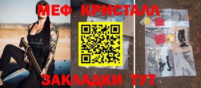 винт Заволжье