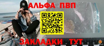 винт Заволжье