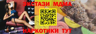 прущая мука Заводоуковск