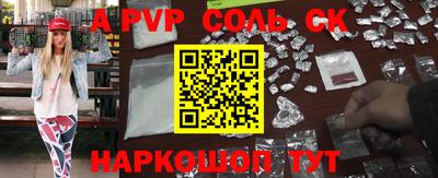 прущая мука Заводоуковск