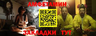 прущая мука Заводоуковск
