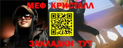 хмурый Жуковский