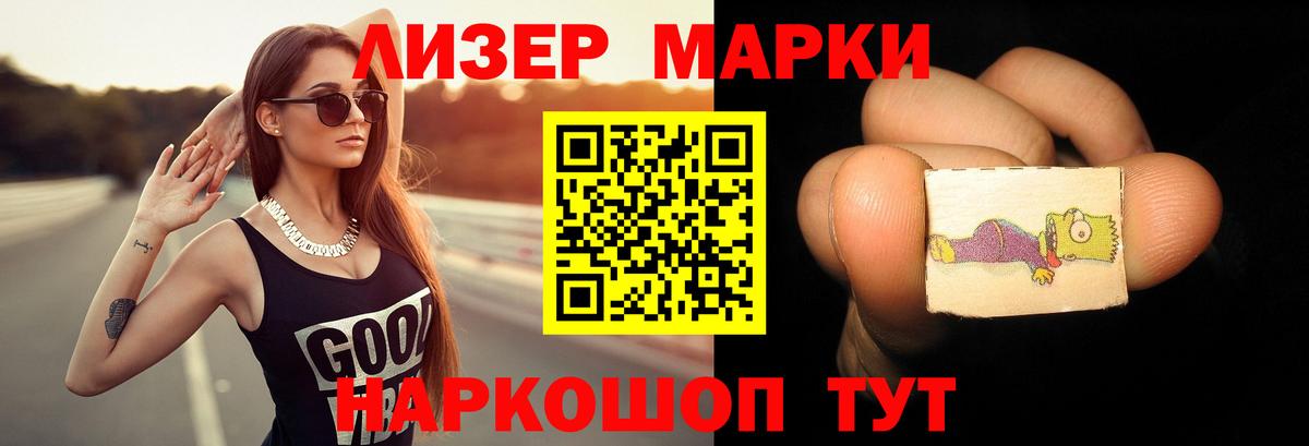 Майкоп  ЛСД экстази кислота  Вход с VPN 