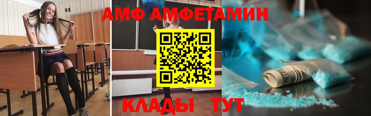 Первитин витя Майкоп