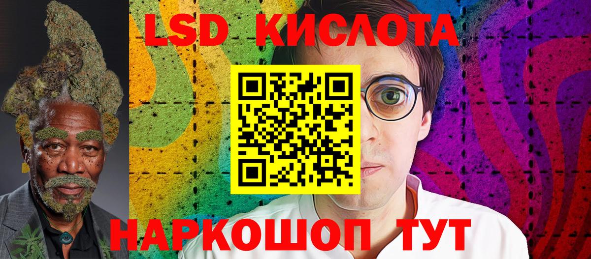 Майкоп  Марки 25I-NBOMe 1,5мг  Марки N-bome  Вход с VPN 