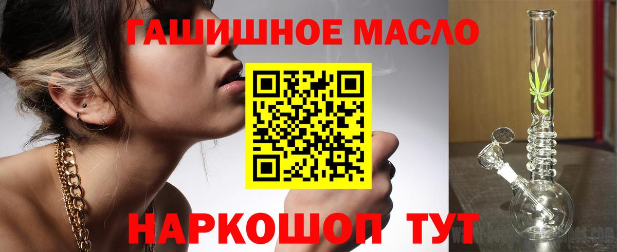 ТГК THC oil  Вход с VPN  Майкоп  Дистиллят ТГК жижа 