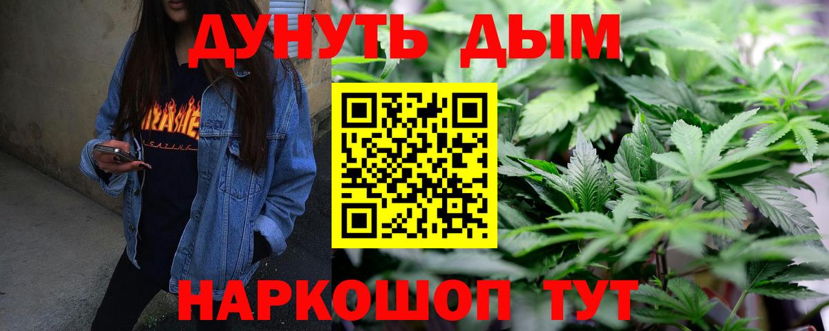 Бошки марихуана VHQ  Вход с VPN  МАРИХУАНА Ganja  Майкоп 