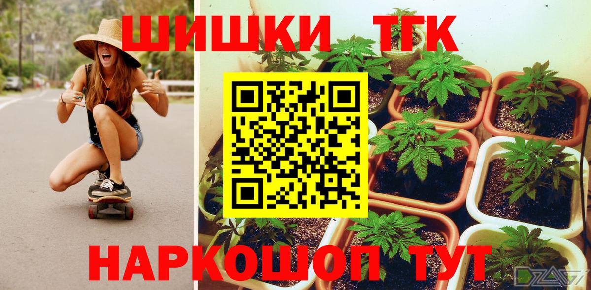 Шишки марихуана White Widow Майкоп